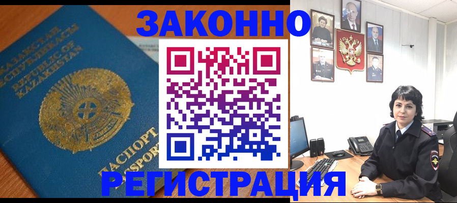 форма 3 в Борзе