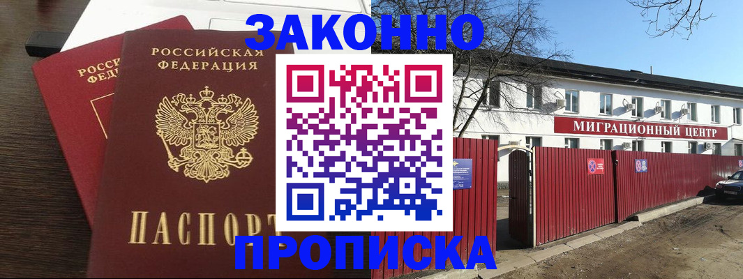 форма 3 в Борзе